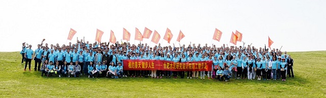 集体照 壹定发·(EDF)最新官方网站