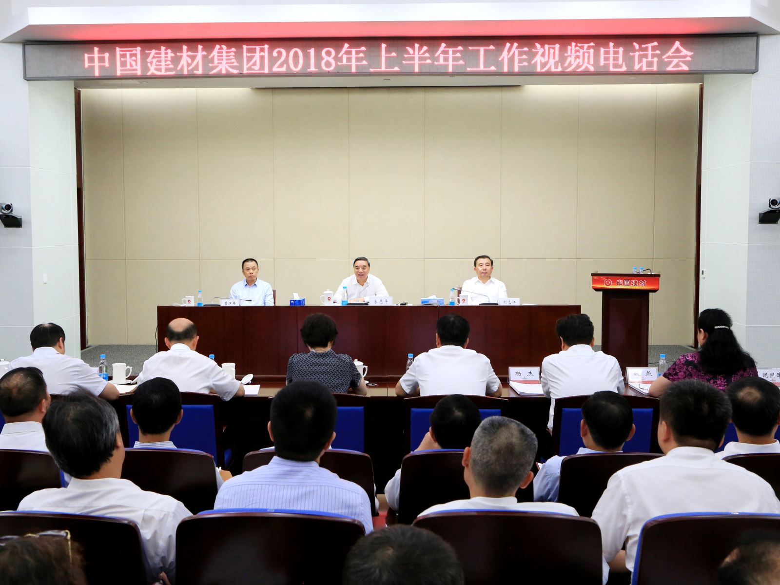 裁减 壹定发·(EDF)最新官方网站