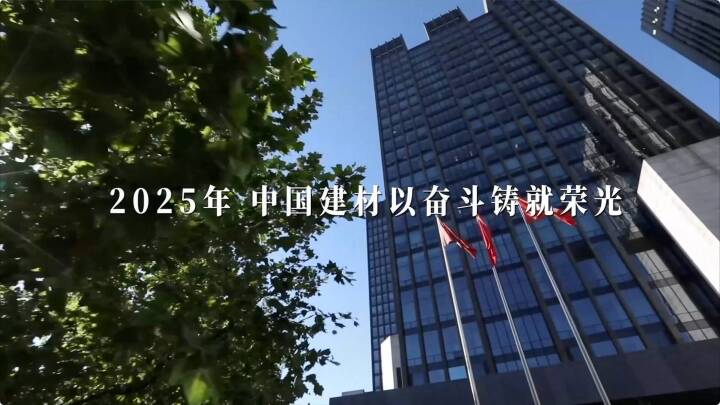 筑基、奋进！壹定发2025年终盘货宣布～